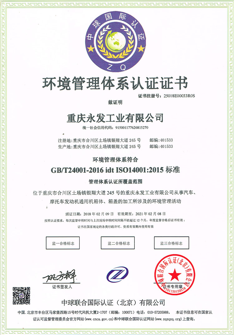 ISO14000Cİ棩